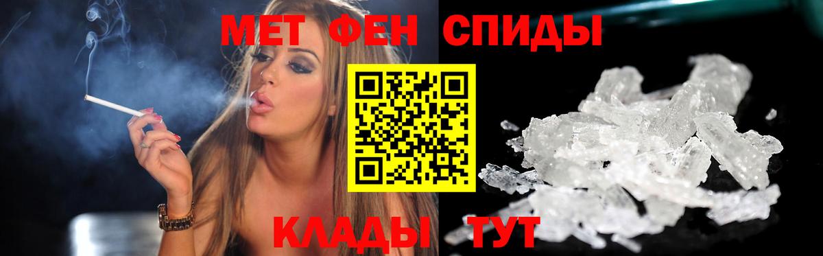 Amphetamine Premium Отрадное