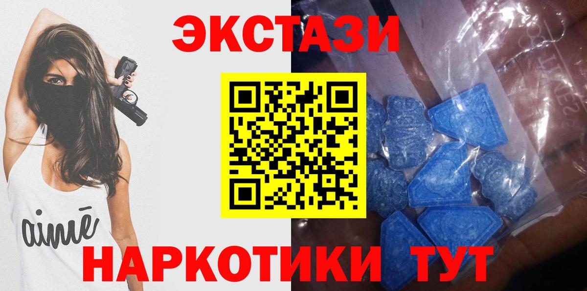 ЭКСТАЗИ Дубай Отрадное