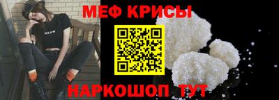 мяу мяу мука Северобайкальск