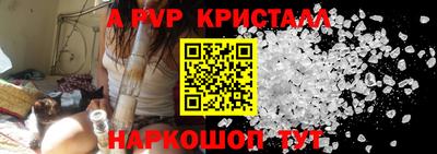 мяу мяу мука Северобайкальск