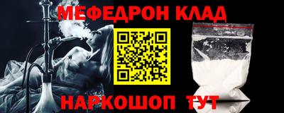 соль курить ск Свободный