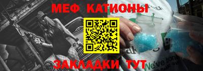 мяу мяу мука Северобайкальск
