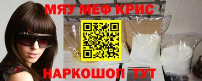 каннабис Севастополь
