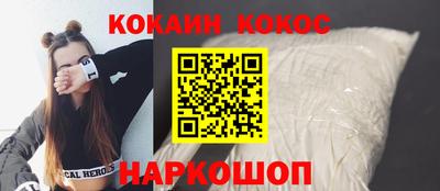 мяу мяу мука Северобайкальск