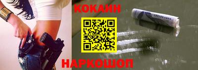 соль курить ск Свободный