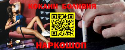 каннабис Севастополь