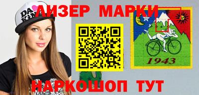 мяу мяу мука Северобайкальск