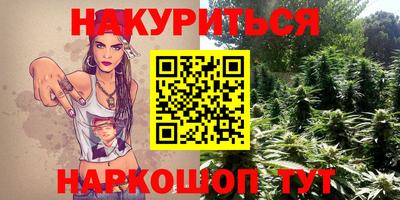 мяу мяу мука Северобайкальск