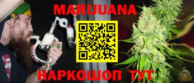 мяу мяу мука Северобайкальск