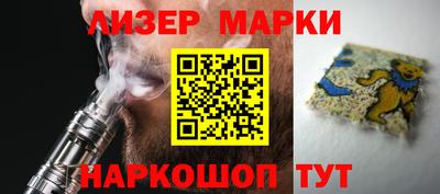 каннабис Севастополь