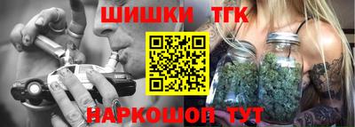 соль курить ск Свободный