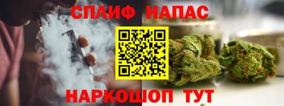 соль курить ск Свободный
