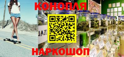 каннабис Севастополь
