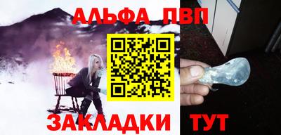 соль курить ск Свободный