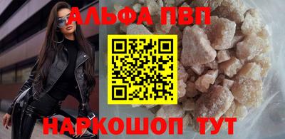 каннабис Севастополь