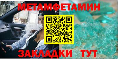 соль курить ск Свободный
