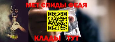 мяу мяу мука Северобайкальск