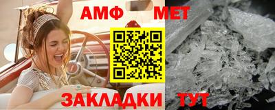 мяу мяу мука Северобайкальск