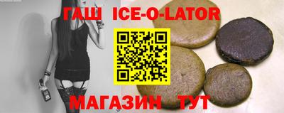 мяу мяу мука Северобайкальск