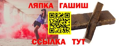 мяу мяу мука Северобайкальск