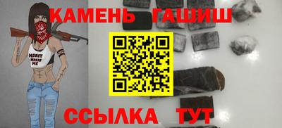 мяу мяу мука Северобайкальск