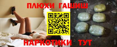каннабис Севастополь