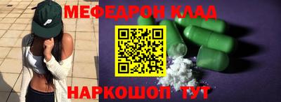 соль курить ск Свободный