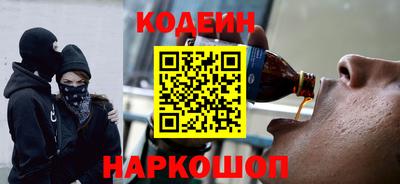 соль курить ск Свободный