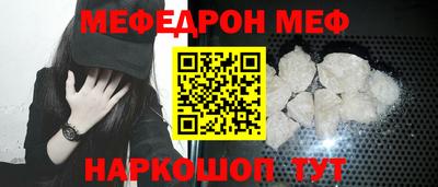 соль курить ск Свободный
