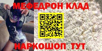 соль курить ск Свободный