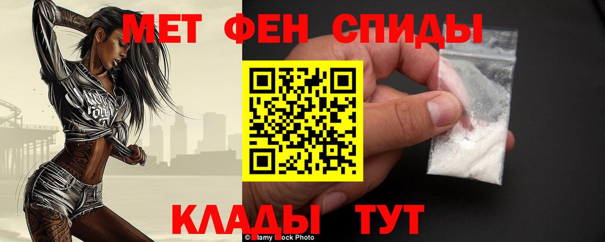 Первитин пудра  Первитин пудра  Отрадное  Вход с VPN 