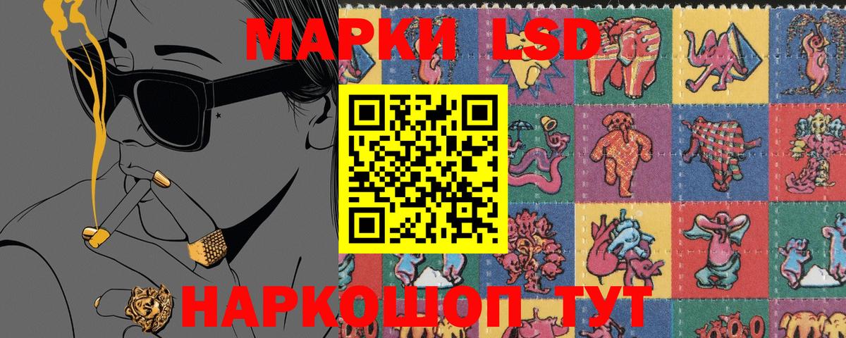 Марки N-bome 1,5мг  Вход с VPN  как найти закладки  Марки N-bome 1,5мг  Отрадное 