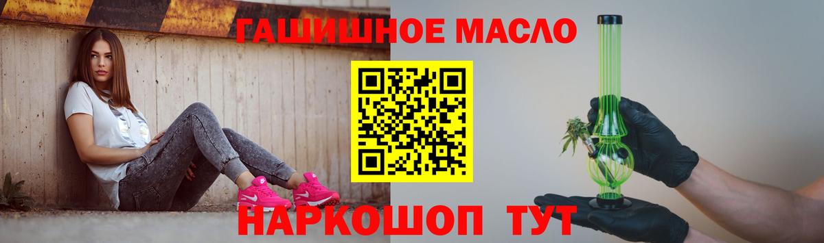 ТГК Wax Отрадное