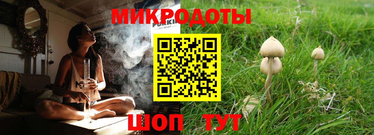 Отрадное  Галлюциногенные грибы мухоморы  Вход с VPN 
