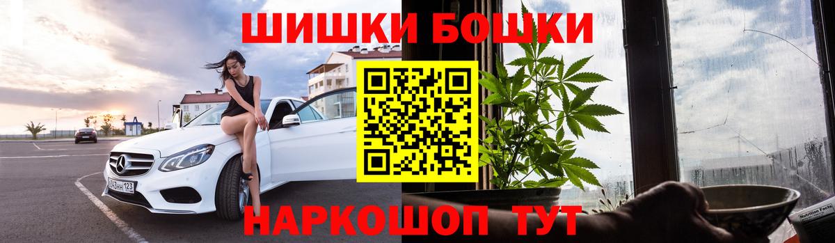 Бошки Шишки OG Kush  Вход с VPN  Бошки марихуана планчик  Отрадное  Шишки марихуана сатива  Конопля гибрид 