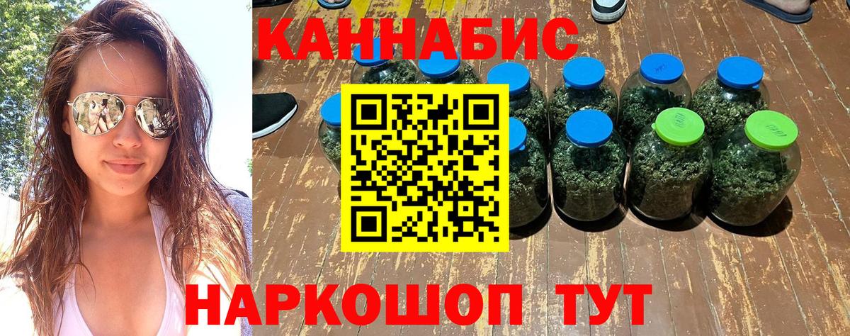 Бошки марихуана марихуана Отрадное